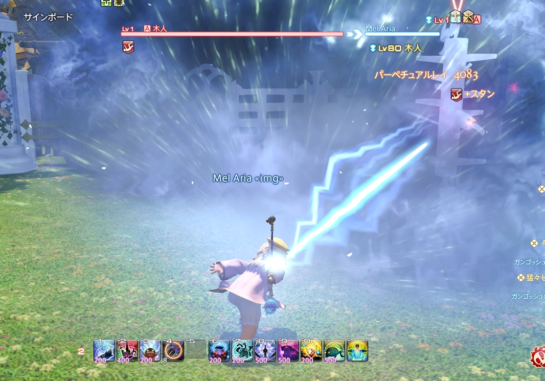 Ff14 アレキ起動編4でラーニングなのだ メルメルダイアリー Ff14 アレキ起動編4でラーニングなのだ メルメルダイアリー