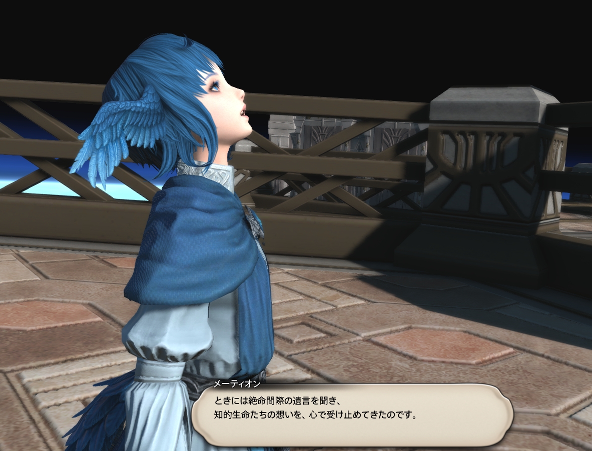 FF14 ff14