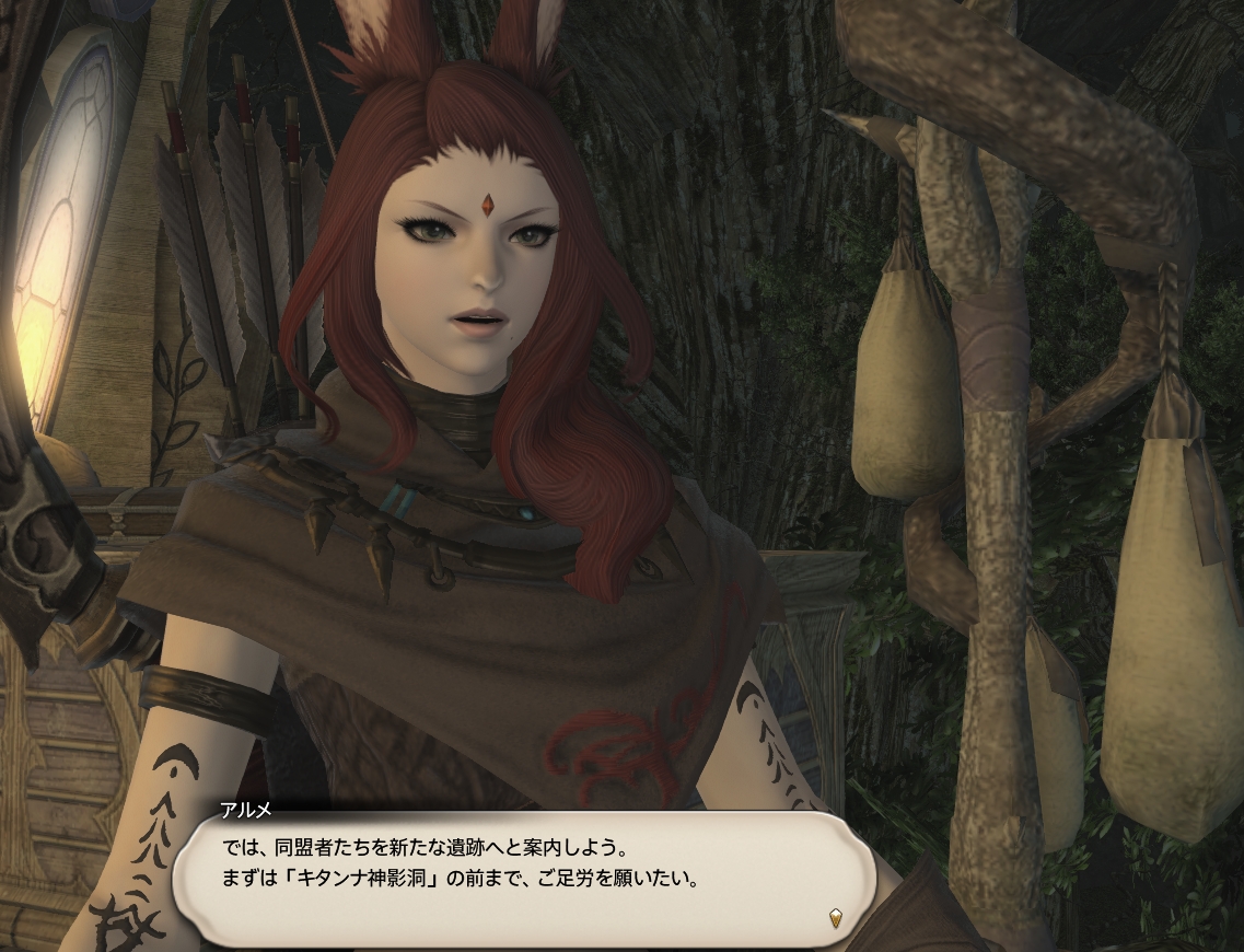 Ff14 古代ロンカ帝国の遺跡へ向かうのだ メルメルダイアリー