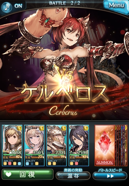 初ソーシャルゲーム グラブルさんをやってみました メルメルダイアリー