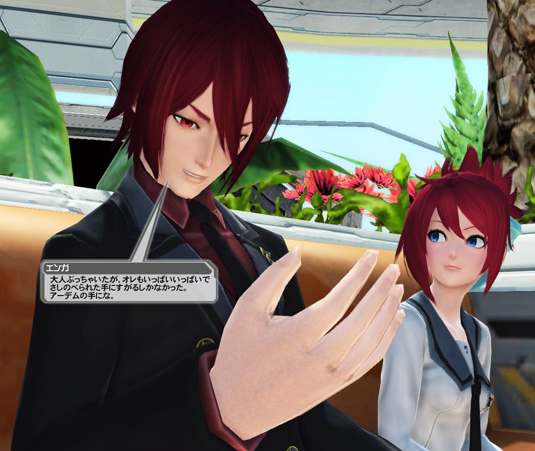 Pso2 Ep4のストーリーを遊ぶのだ メルメルダイアリー Pso2 Ep4のストーリーを遊ぶのだ メルメルダイアリー