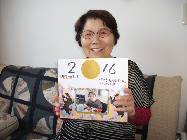 敬老会 あたらしい介護がはじまります フルールハピネスおびひろ