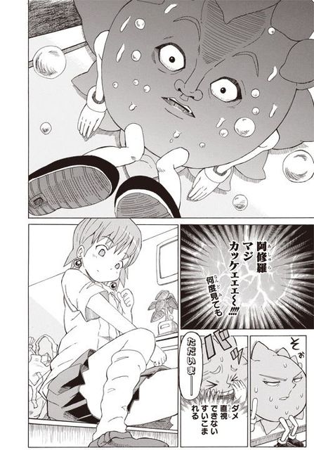 朗報 ボーボボの作者の絵が萌え系になってる件 もえぶたそくほ 朗報 ボーボボの作者の絵が萌え系になってる件 もえぶたそくほ