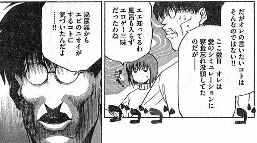 ラブやんがアニメ化されない理由 もえぶたそくほ ラブやんがアニメ化されない理由 もえぶたそくほ