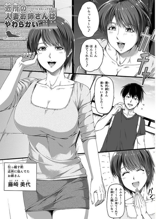 エロ漫画03