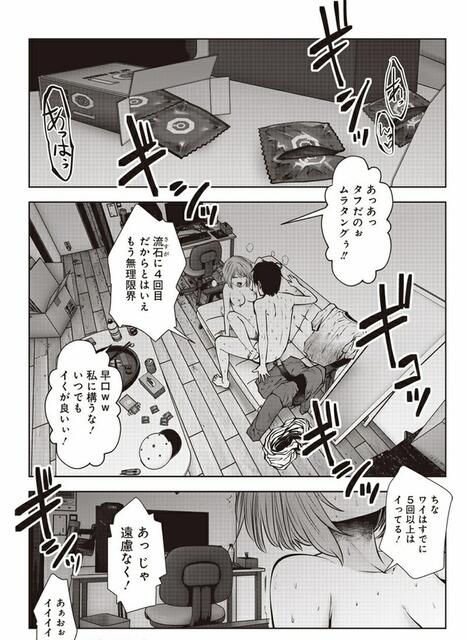 画像 この定点カメラ描写が多い一般漫画のhシーン エロすぎる エロ漫画 にゅーもふ 萌えクロ同人 エロ漫画 同人誌 エロアニメ