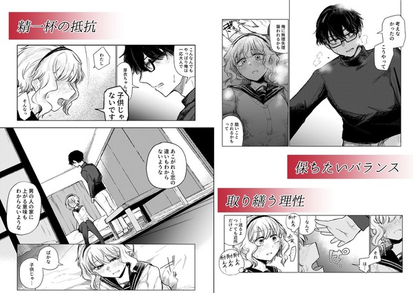 mcl11-2