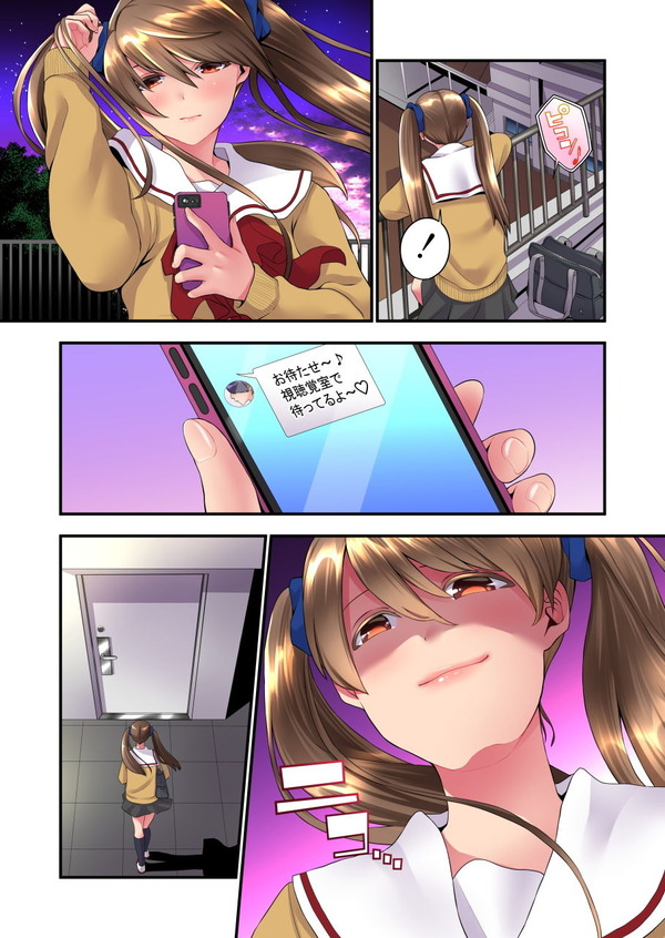 エロ漫画03