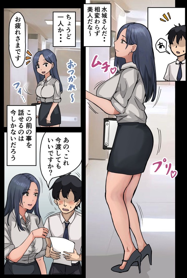 mcl03_2