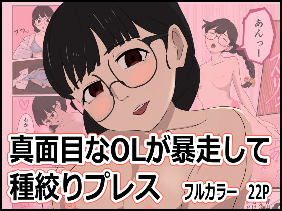 エロ漫画01
