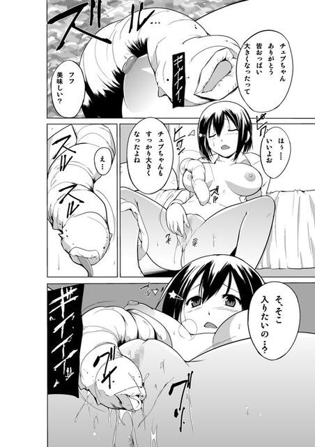 エロ漫画05