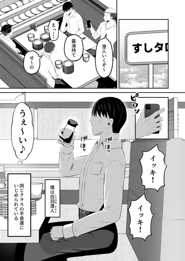 mcl02