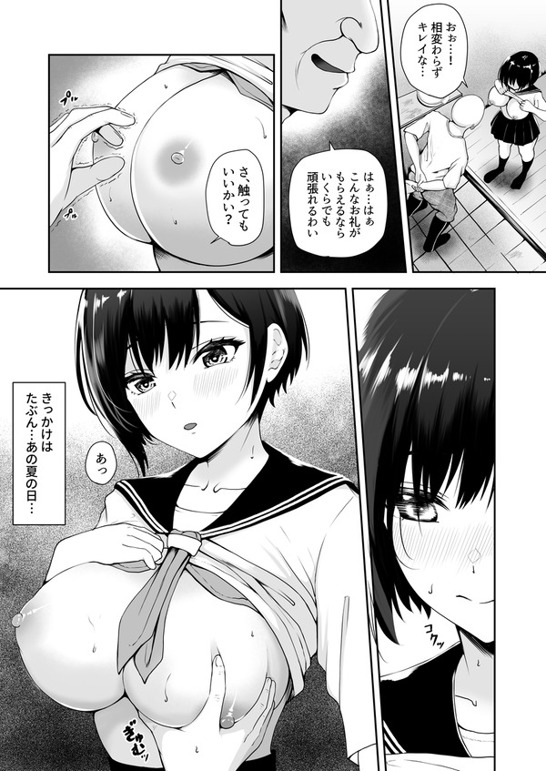 01