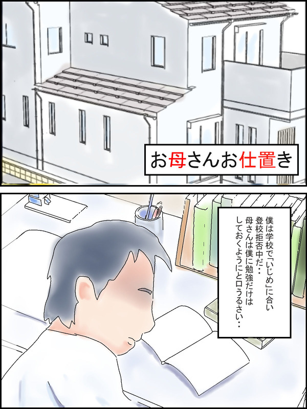 エロ漫画02