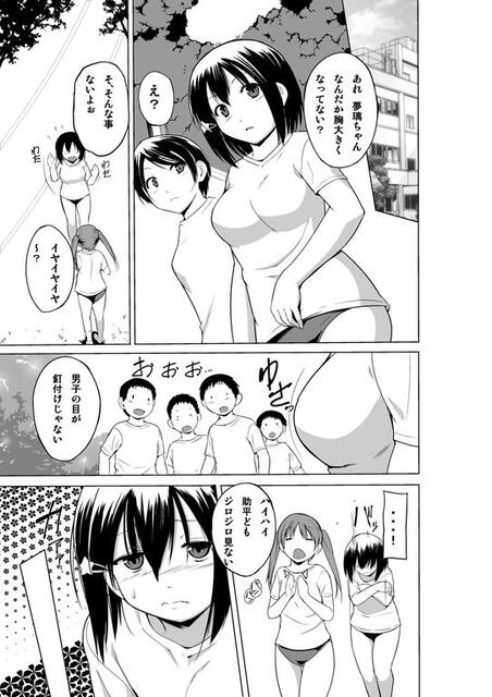 エロ漫画04