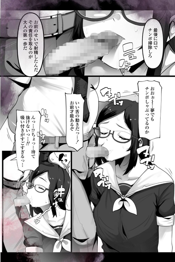 mcl07_2