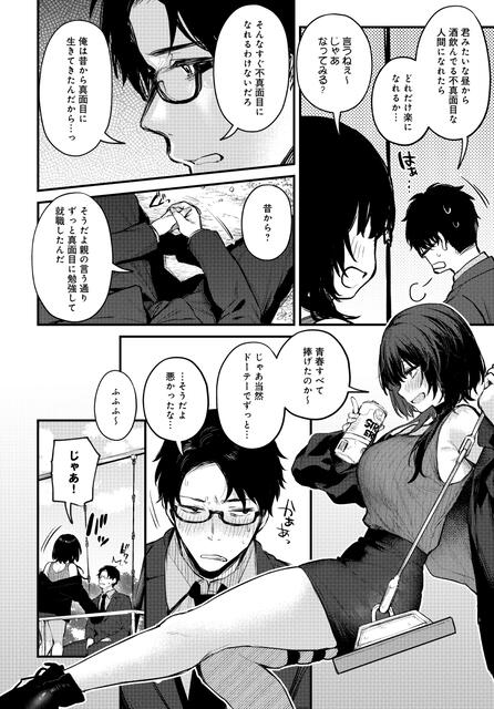  JC　胸ぽち　エロ 