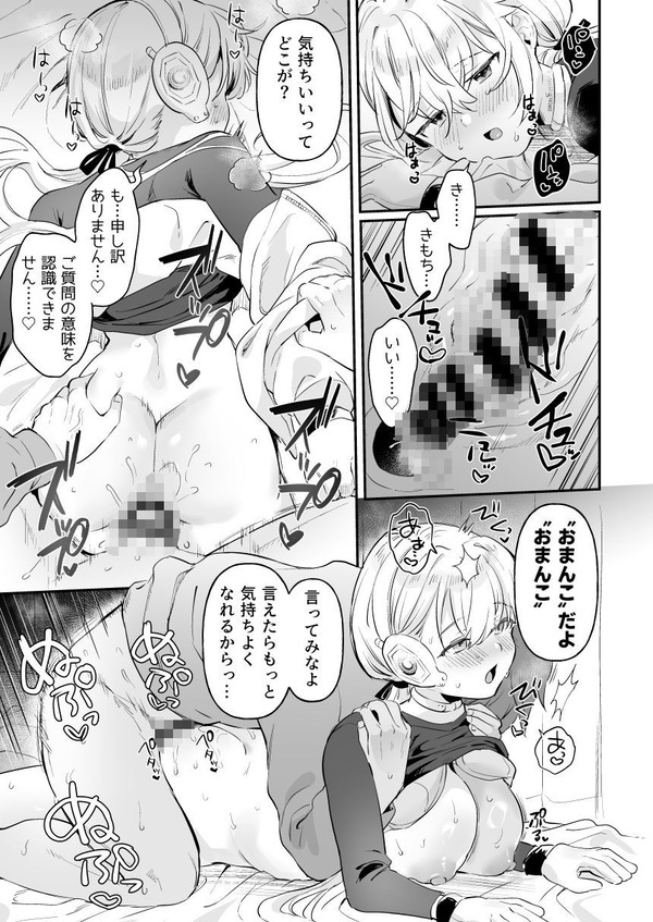 mcl11