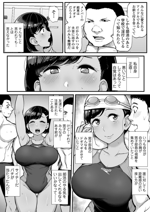 エロ漫画09