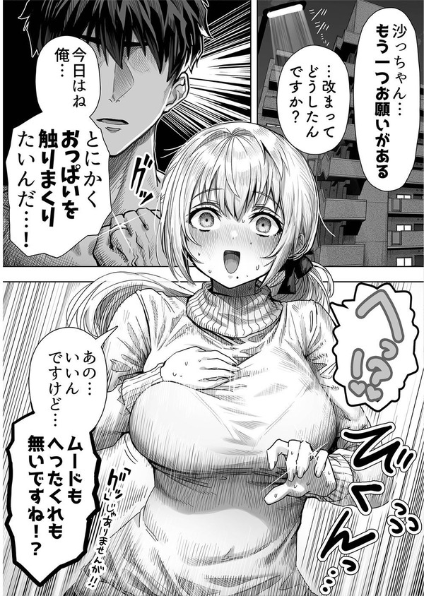 mcl03_1
