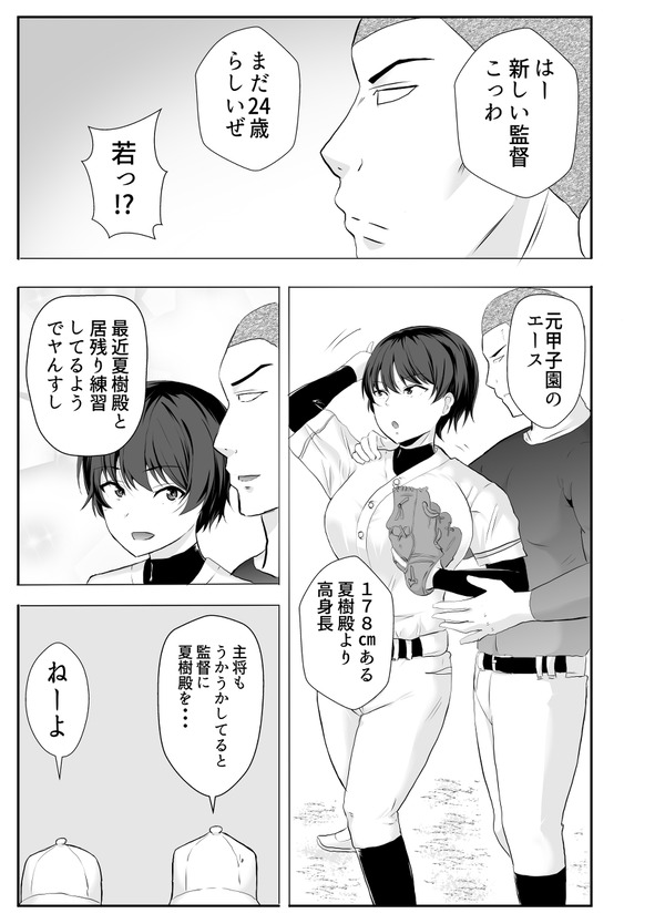 mcl11