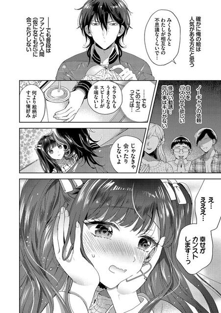 mcl03_1