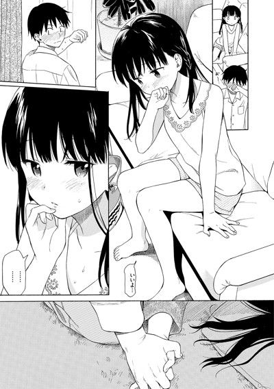 エロ漫画07