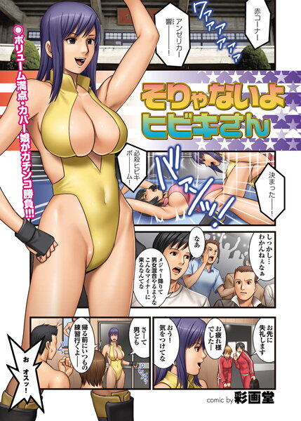 エロ漫画02