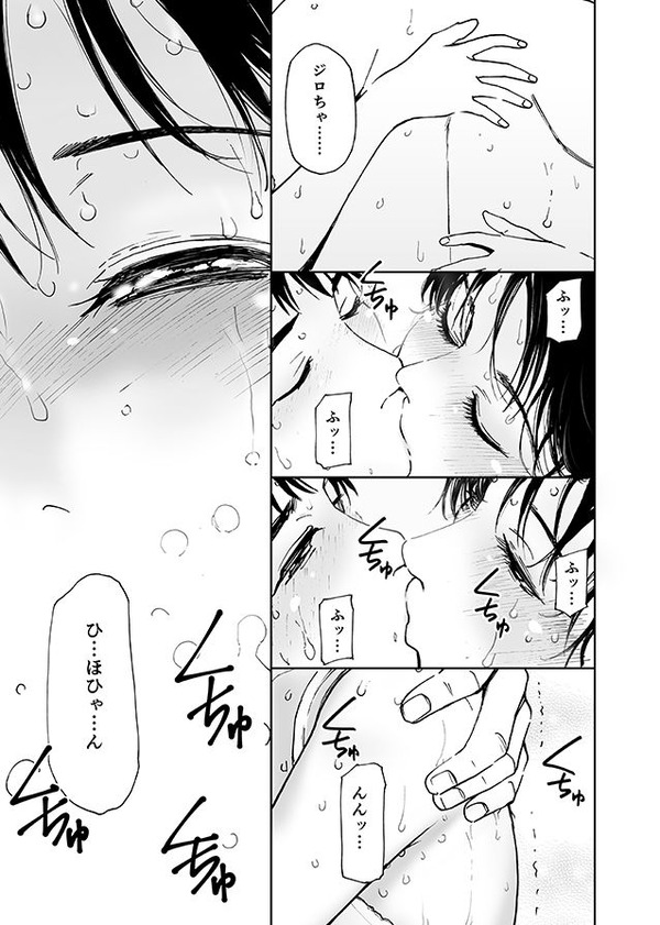 エロ漫画06