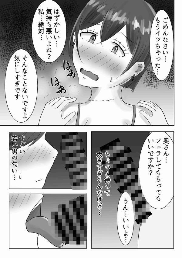 mcl08_2