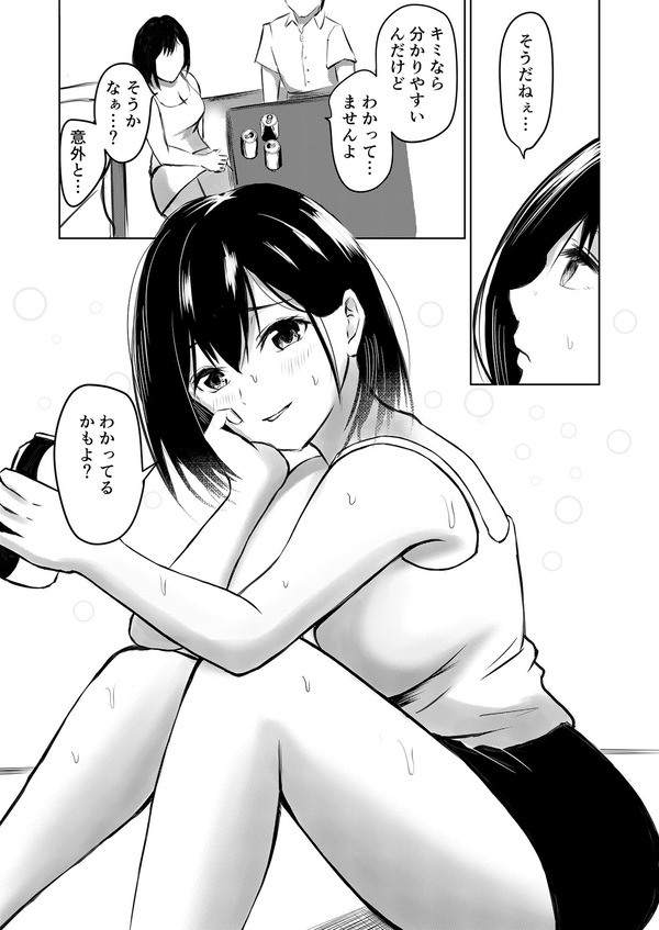エロ漫画05