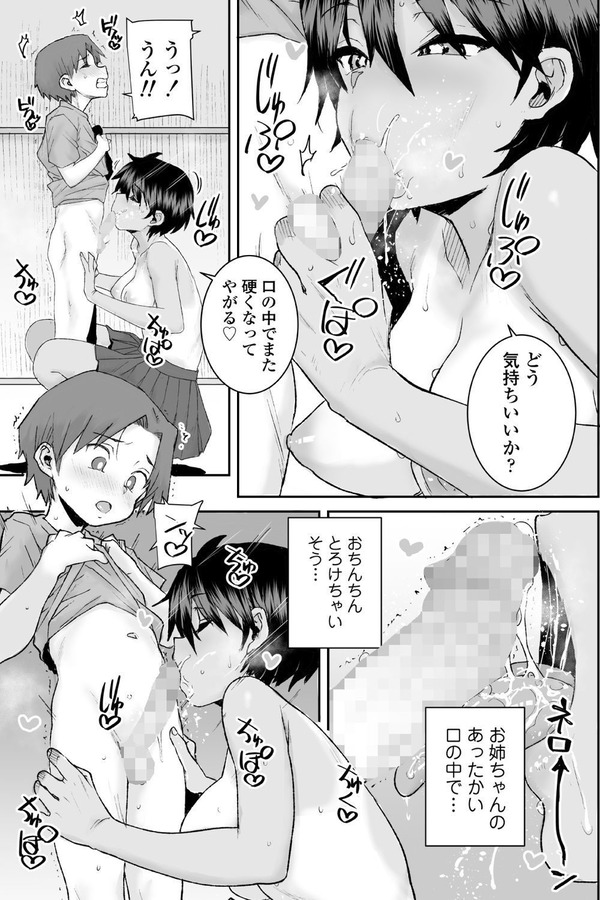 mcl08_1