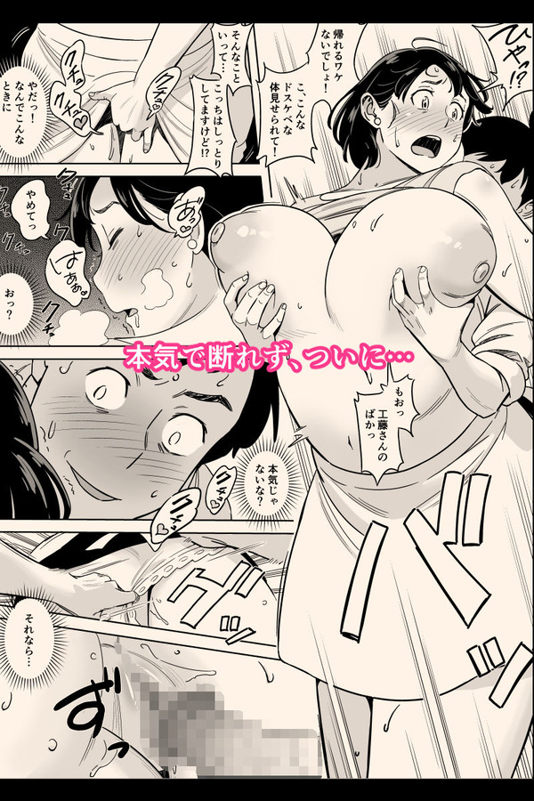 エロ漫画07