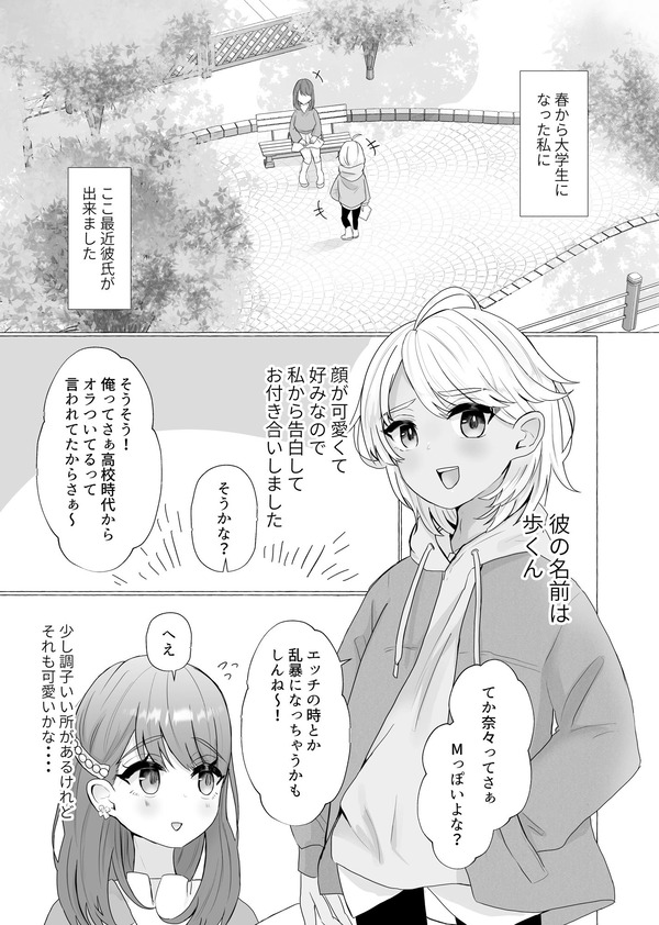 mcl02