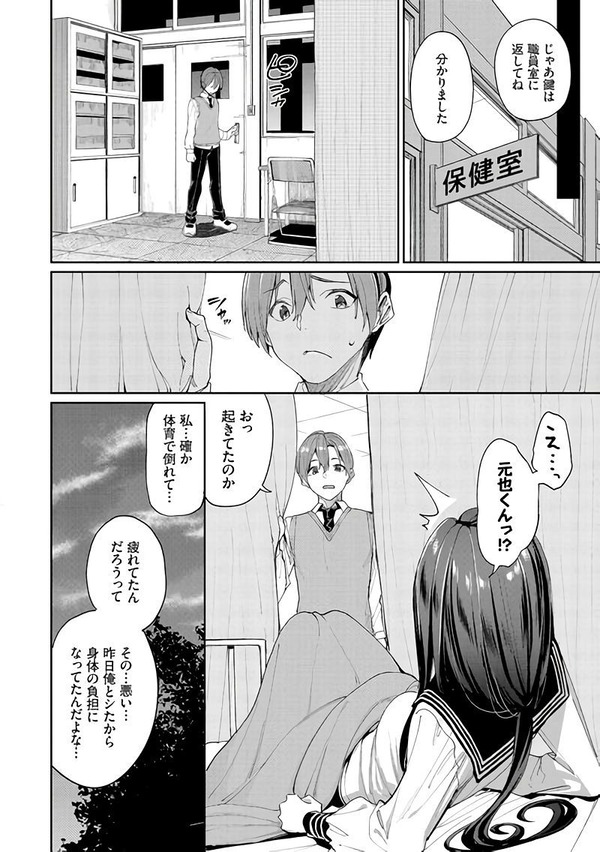 mcl04_1