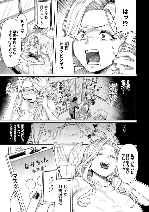 mcl03_2