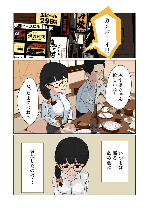 エロ漫画05