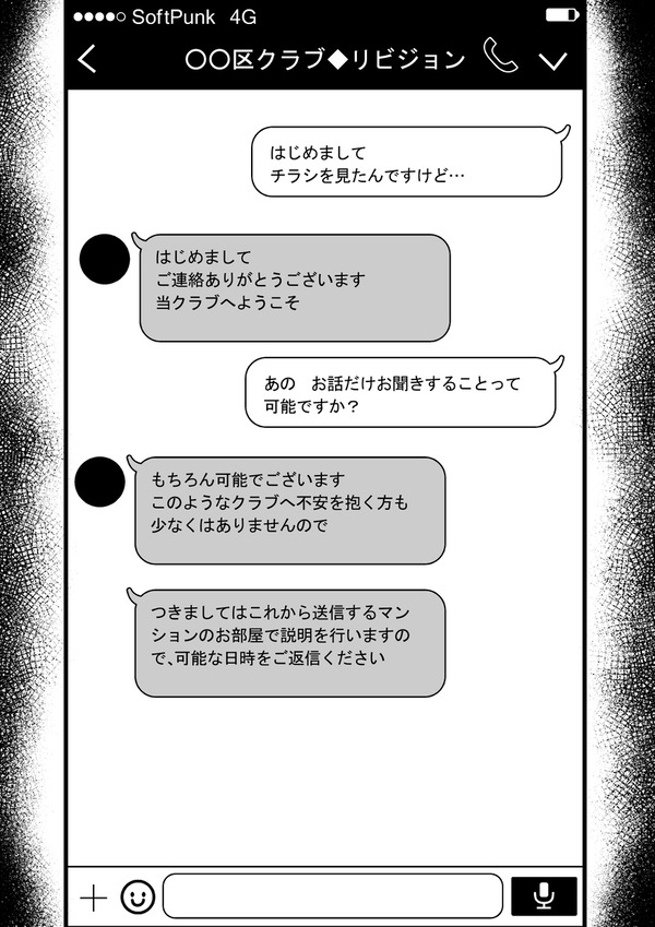 mcl10