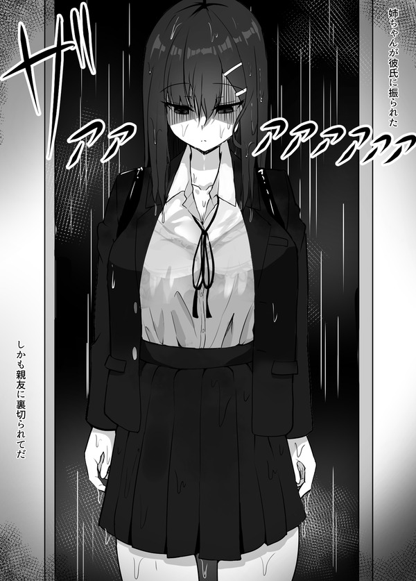 mcl09