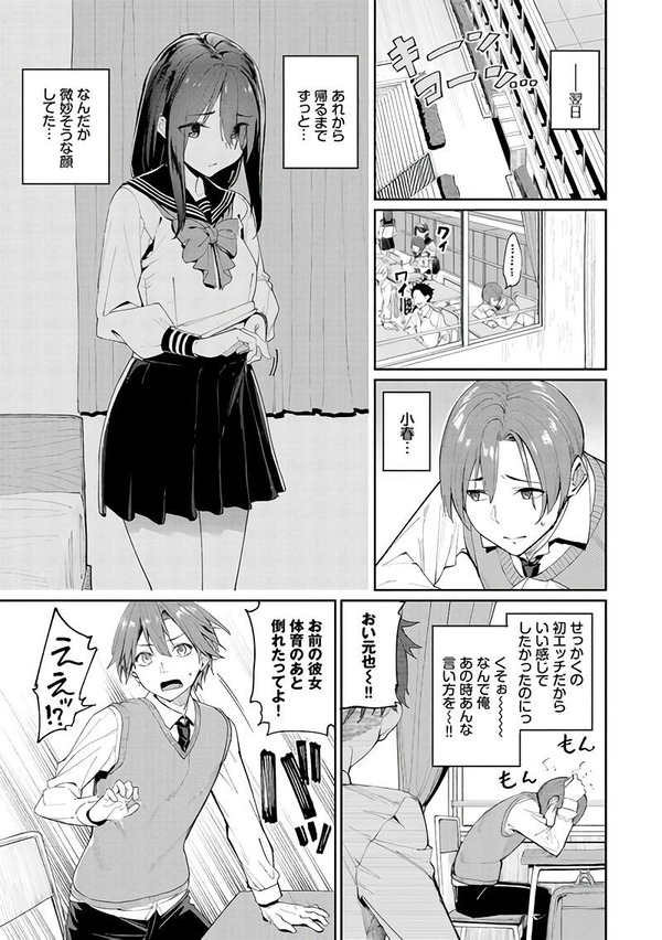 mcl03_2