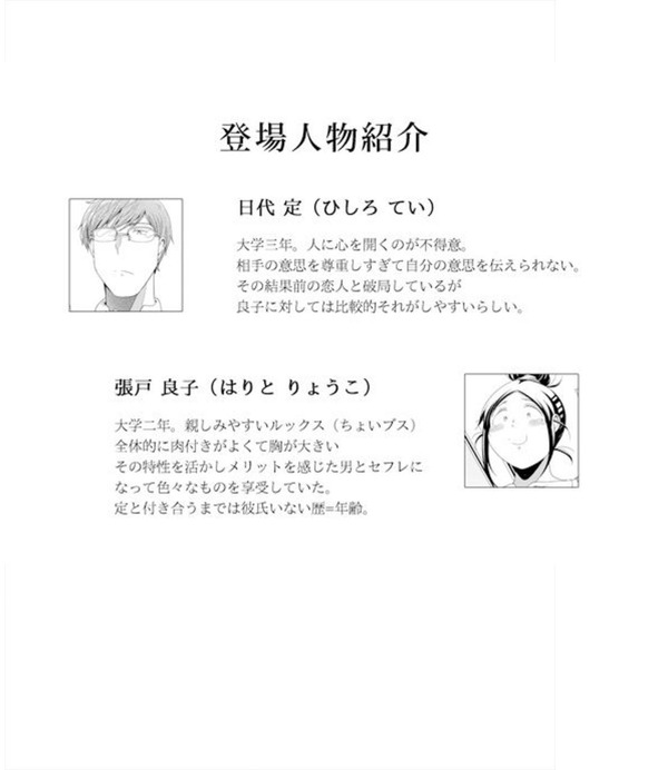 エロ漫画02