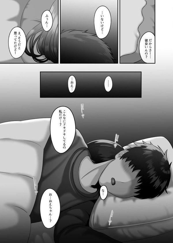 mcl05_2