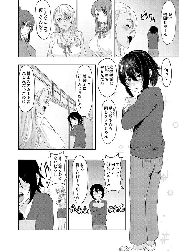 エロ漫画03