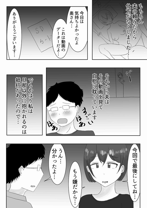 mcl03_1