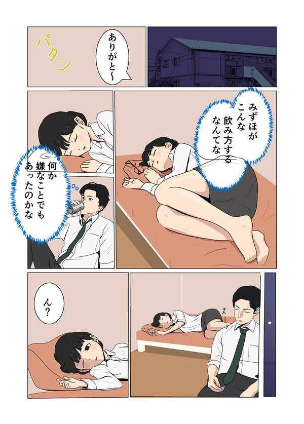エロ漫画09