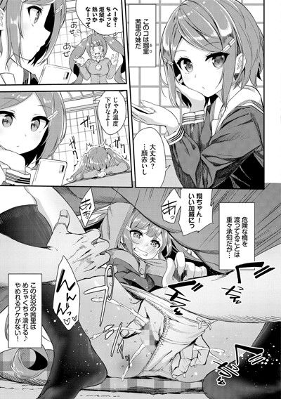 エロ漫画07