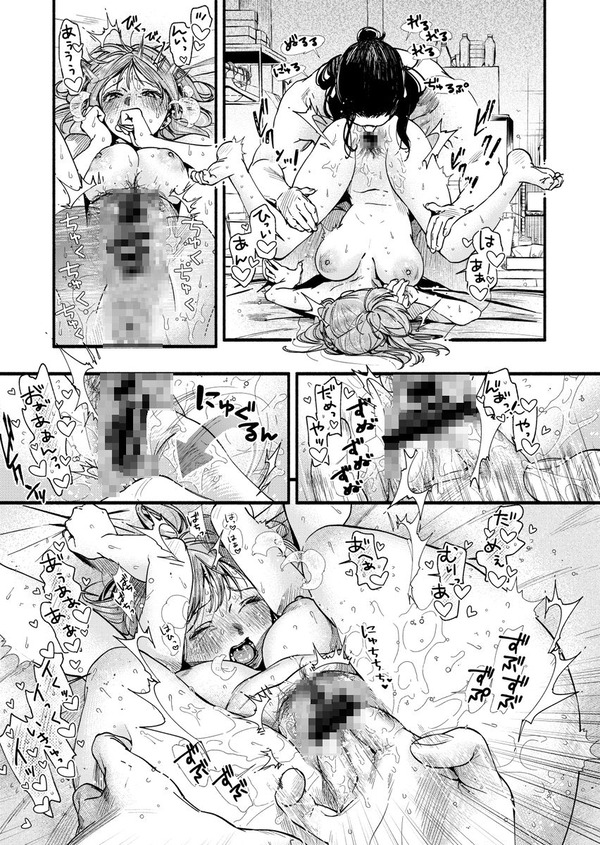 【エロ漫画】久しぶりに会ってムラムラが溜まっていたカップルが彼の家に入った瞬間ベロチューしてイチャイチャセックスしまくっちゃう♡