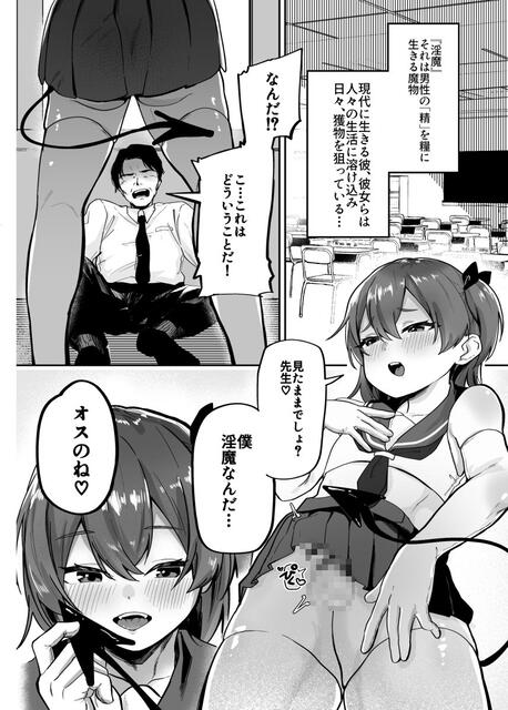 男の娘 セックス 男の娘ハメ撮り】オマ◯コの奥にたっぷり射精しちゃう男の娘 ...