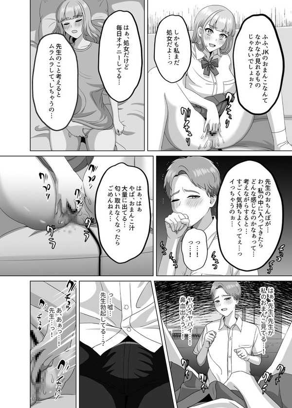 mcl11