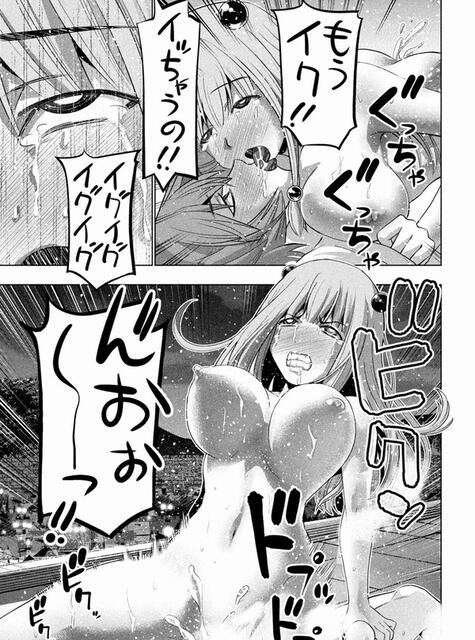 画像 一般漫画のちょっとしたちょいエロシーンって 良い よな エロ漫画 にゅーもふ 萌えクロ同人 エロ漫画 同人誌 エロアニメ